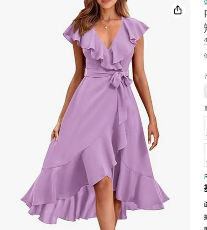 MIREA ? SUMMER ELEGANCE SET